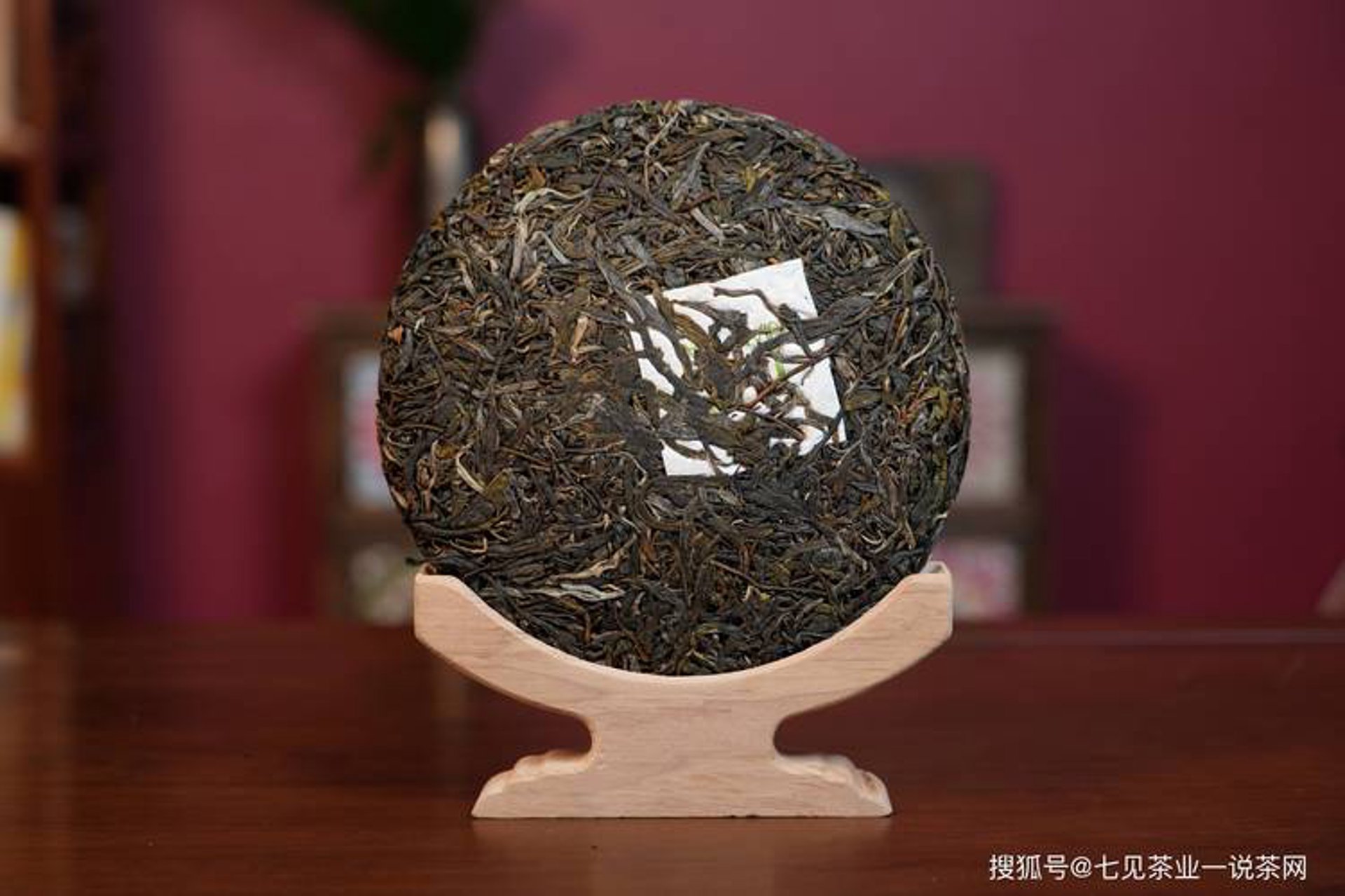 普洱优选茶业